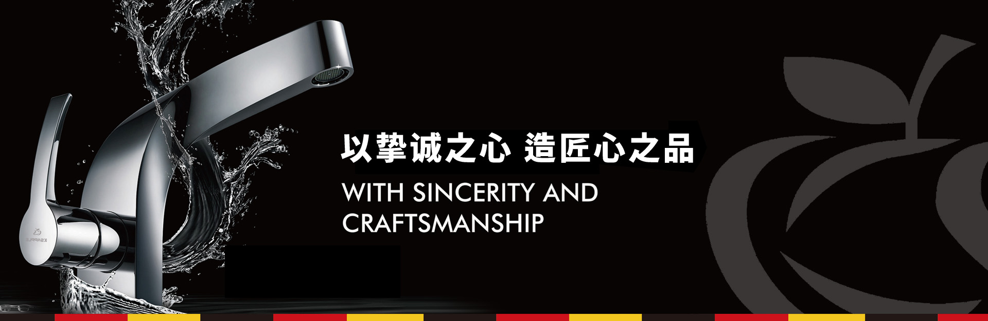 泉州恒品匠廚衛(wèi)科技有限公司